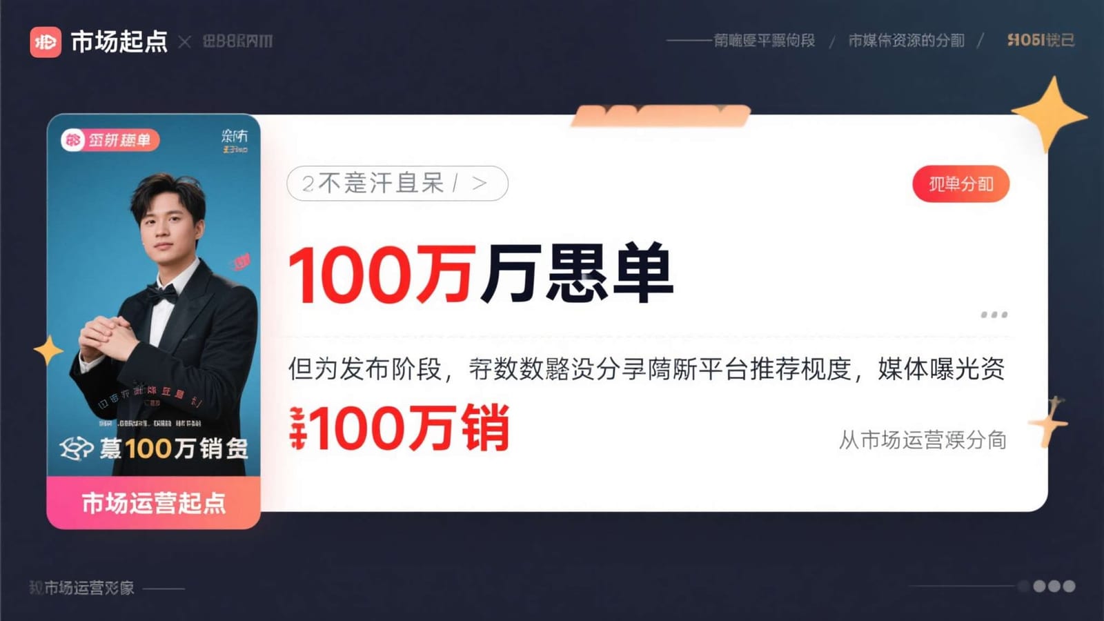 沿着流程学习玩法